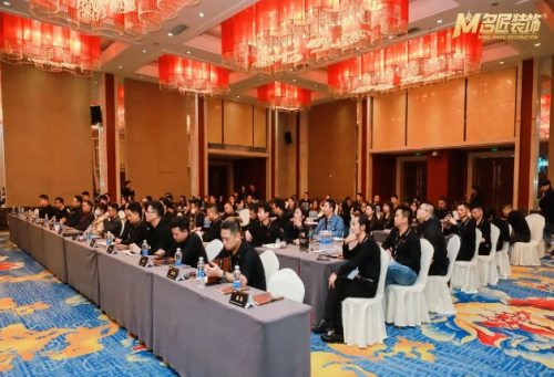 熱烈祝賀名匠裝飾2023年度設計總監、優秀設計師專業培訓班會議圓滿成功