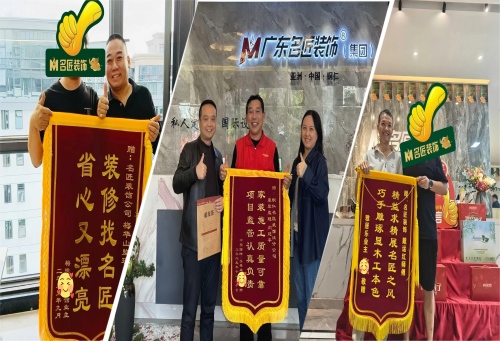 裝修找名匠，省心又漂亮&hellip;&hellip;選擇名匠，就是選擇放心